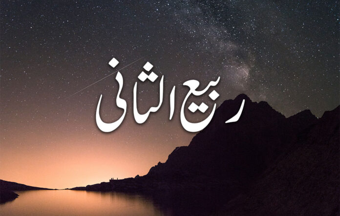 3 Powerful Rabi al-Thani Quotes in English and Urdu