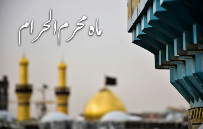 8 Inspiring Muharram Al Haram Quotes